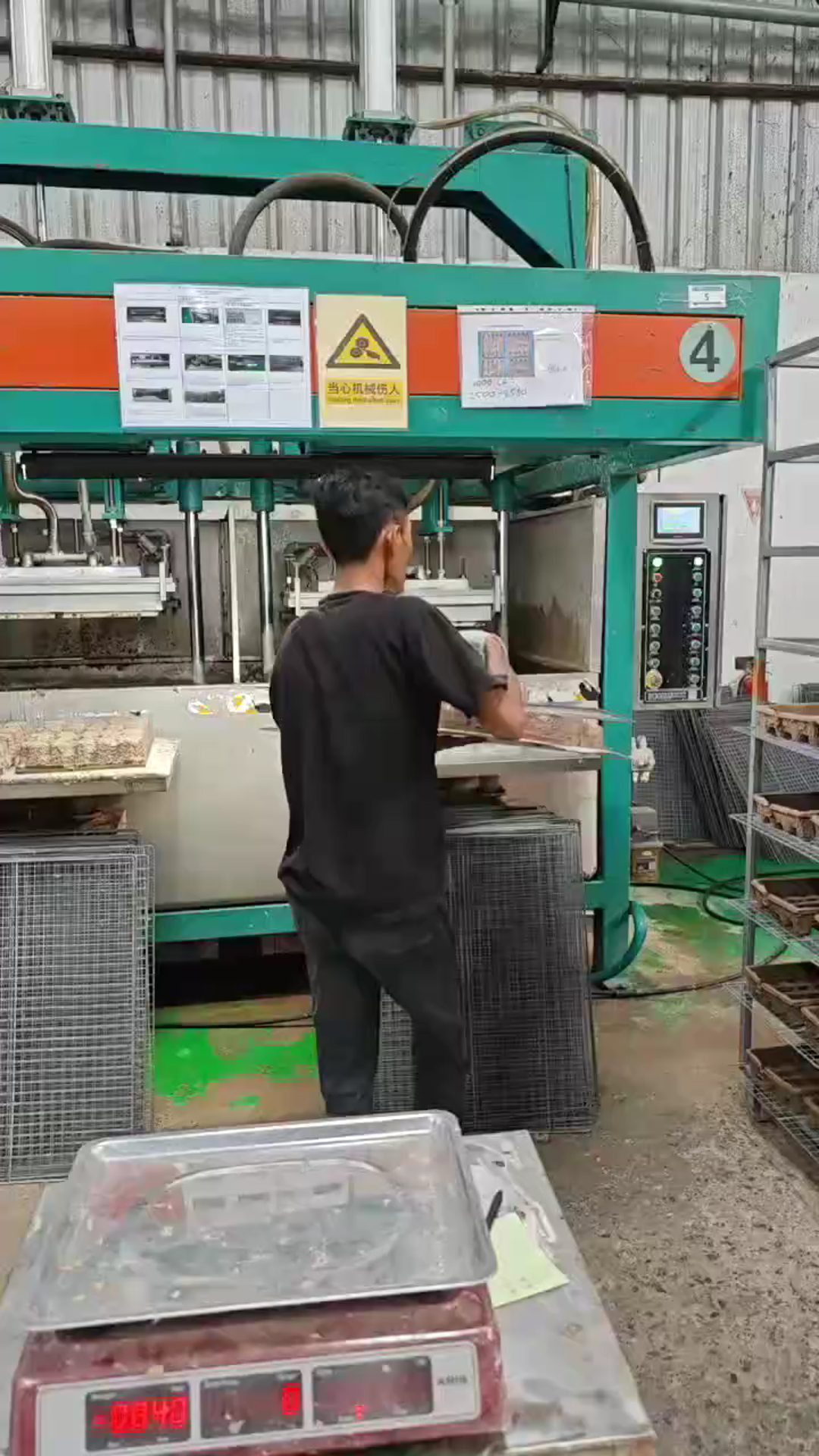 Factory Video